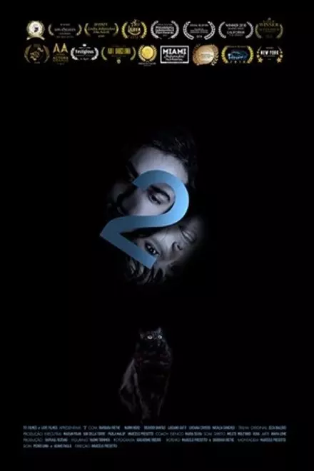 Atharintiki Daaredi Atharintiki Daaredi