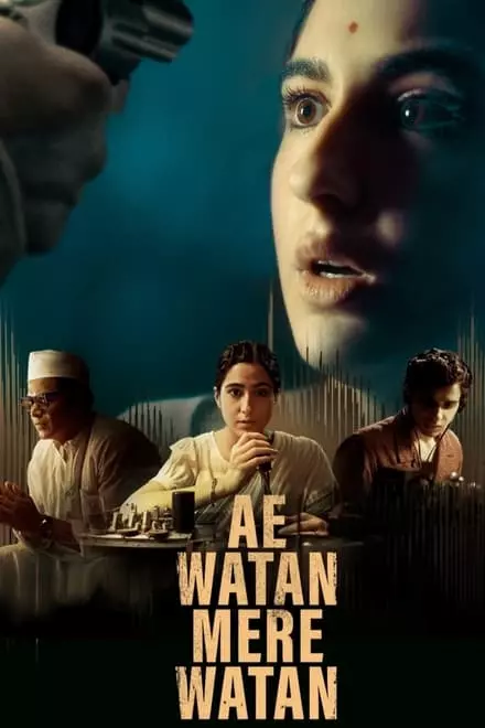 Ae Watan Mere Watan Ae Watan Mere Watan