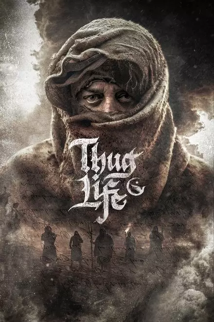 Thug Life Thug Life