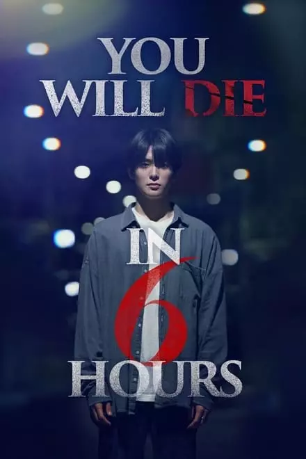 You Will Die in 6 Hours You Will Die in 6 Hours